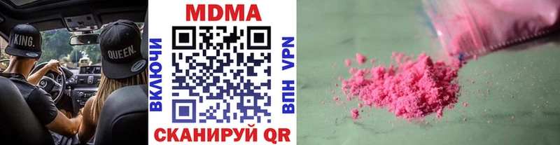 наркотики  Тюмень  МДМА VHQ 