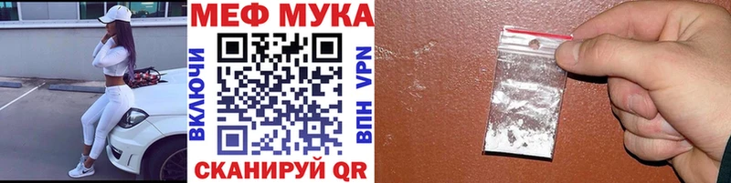закладки  shop формула  МЯУ-МЯУ mephedrone  Тюмень 