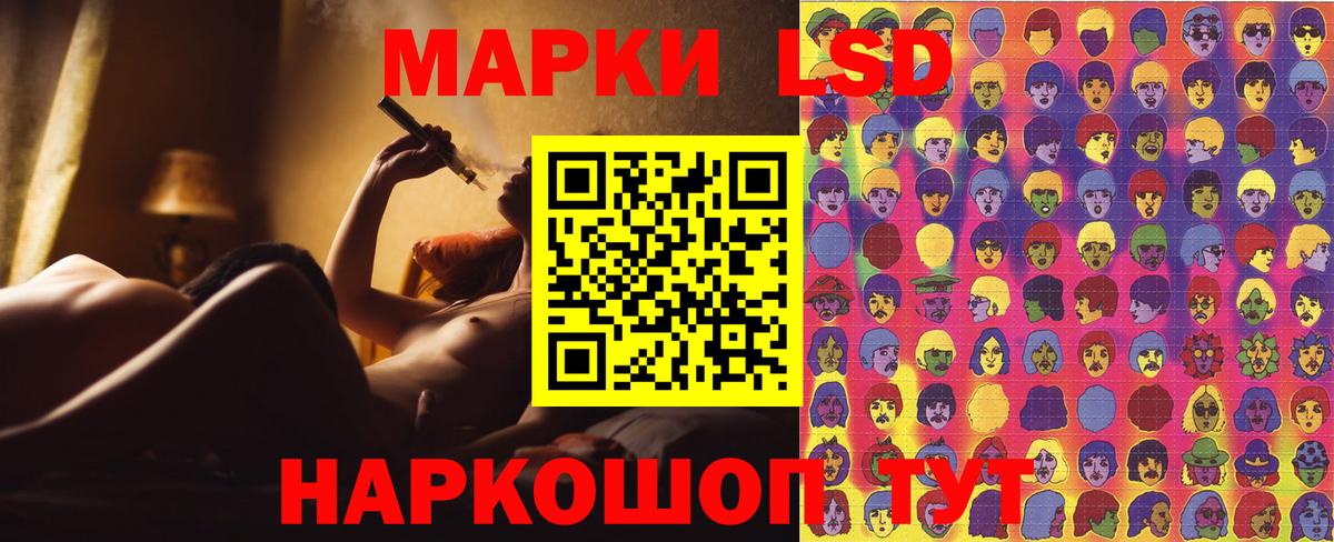 дарнет шоп  Вход с VPN  Тюмень  Марки N-bome 1500мкг  Марки N-bome 1500мкг 