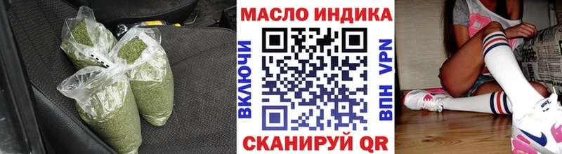 Дистиллят ТГК вейп с тгк Тюмень