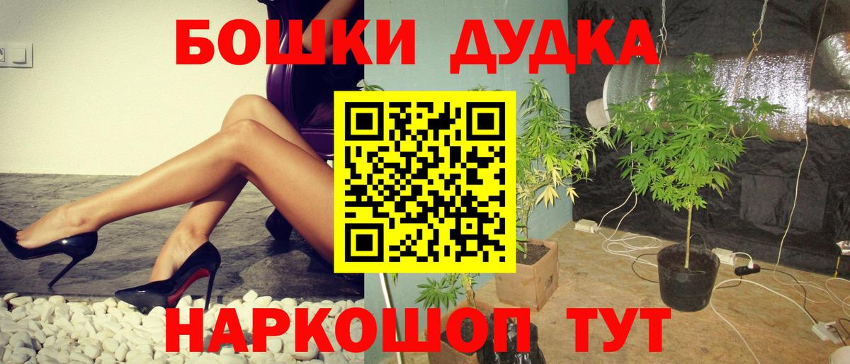 Меф кристаллы  Канабис  Тюмень  ГАШ  Вход с VPN 