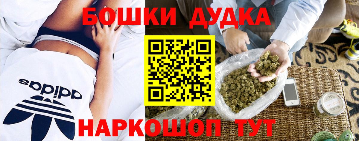 Конопля план  Вход с VPN  Тюмень  МАРИХУАНА марихуана 